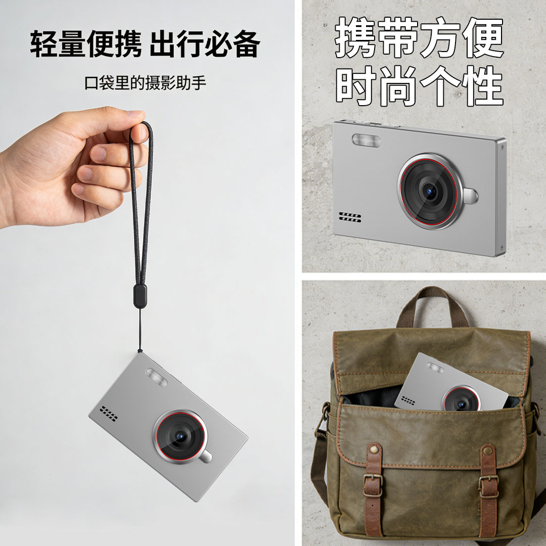 Sprite Group DC36 数码相机 OEM/ODM 批发｜深圳志康科技源头工厂 - 详情 12